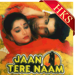  Akkha India Jaanta Hai MP3 Karaoke