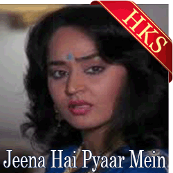  Gham Ki Raahon Mein Video Karaoke with Lyrics