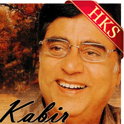  Dohe Video Karaoke with Lyrics