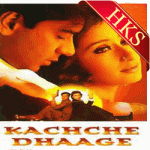 Oopar Khuda Aasmaan Neeche (Female) - MP3