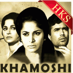 Wo Shaam Kuchh Ajeeb Thi - MP3