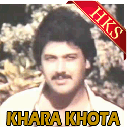  Kabhi Hoti Nahin Hai MP3 Karaoke