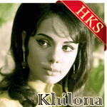 Khilona Jaankar Tum To - MP3