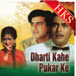 Khushi Ki Wo Raat - MP3