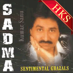  Kisi Ki Yaad Sataye MP3 Karaoke