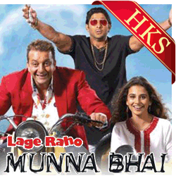  Aane Chaar Aane  MP3 Karaoke