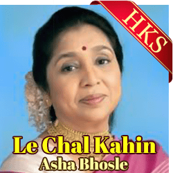 Le Chal Kahin (Unreleased Song) - MP3