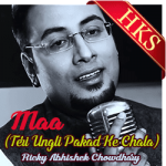 Maa (Teri Ungli Pakad Ke Chala) (Reprise) - MP3