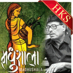 Harivansh Rai Bacchan's Madhushala - MP3