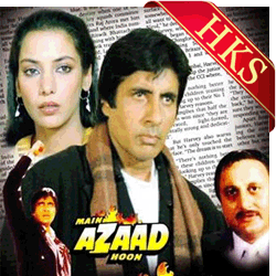  Itne Baazoo Itne Sar MP3 Karaoke