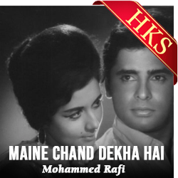 Maine Chand Dekha Hai - MP3