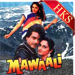   Ui Amma Ui Amma Video Karaoke with Lyrics