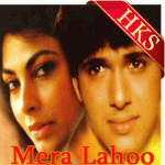 Yeh Lo Kaghaz Yeh Lo Kalam (With Female Vocals) - MP3