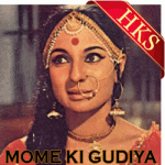 Reshma Jawan Ho Gayi Revised - MP3