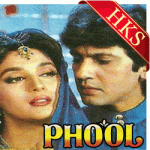 Kitna Pyar Karta Hoon (With Female Vocals) - MP3