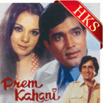 Prem Kahani Mein (With Female Vocals) - MP3