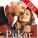 Ek Tu Hi Bharosa - MP3