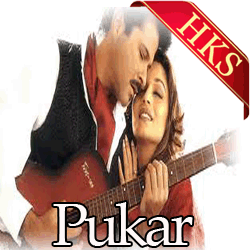   Kismat Se Tum Humko Mile Video Karaoke with Lyrics