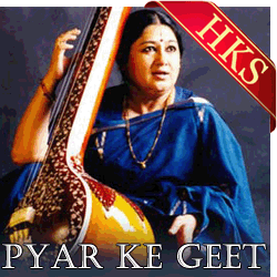  Rangeelo Maaro Dholna (Without Chorus) Video Karaoke with Lyrics