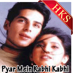  Wo Pehli Baar MP3 Karaoke