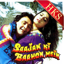  Aapke Kareeb Hum Rehte Hain MP3 Karaoke