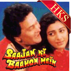  Kitna Sukoon Kitna Aaram Hai MP3 Karaoke