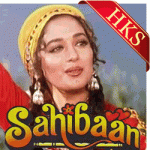 Sahiba Meri Sahiba (With Female Vocals) - MP3