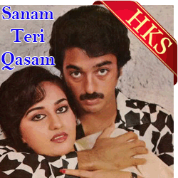  Sheeshe Ke Gharon Mein MP3 Karaoke