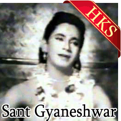  Jyot Se Jyot Jagate Chalo Video Karaoke with Lyrics