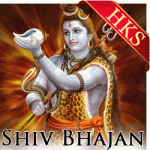 Om Namah Shivay - MP3
