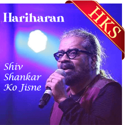 Shiv Shankar Ko Jisne - MP3 