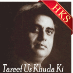 Tareef Us Khuda Ki - MP3