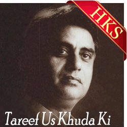  Tareef Us Khuda Ki Video Karaoke with Lyrics