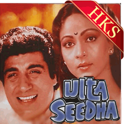  Aye Khuda Aye Khuda Video Karaoke with Lyrics