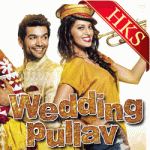 The Wedding Pullav - MP3