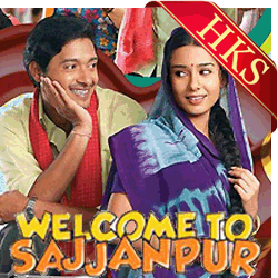  Ek Meetha Marz Dene MP3 Karaoke