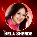 Bela Shende Karaoke