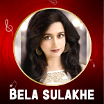 Bela Sulakhe Karaoke
