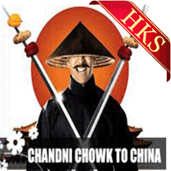 Chandni Chowk To China Mp3 Karaoke Songs | Hindi Karaoke Shop