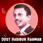 Dost Habibur Rahman Karaoke