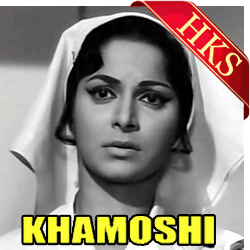 humne dekhi hai un ankhon ki film khamoshi mp3