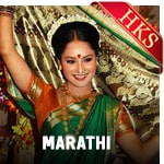 Marathi Karaoke