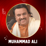 Muhammad Ali Karaoke