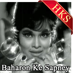 Saajan hindi film songs