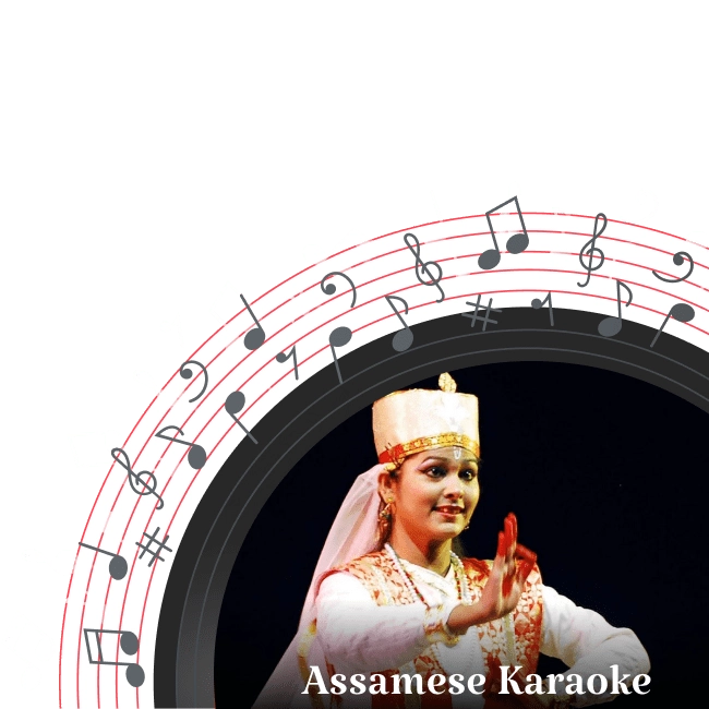 Assamese Girl Dancing Picture For Assamese Karaoke Category