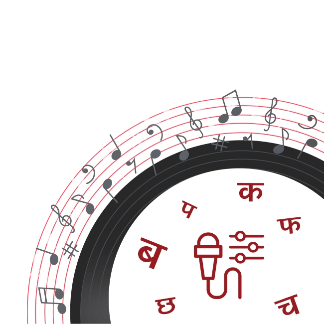 Hindi Customized Karaoke Category